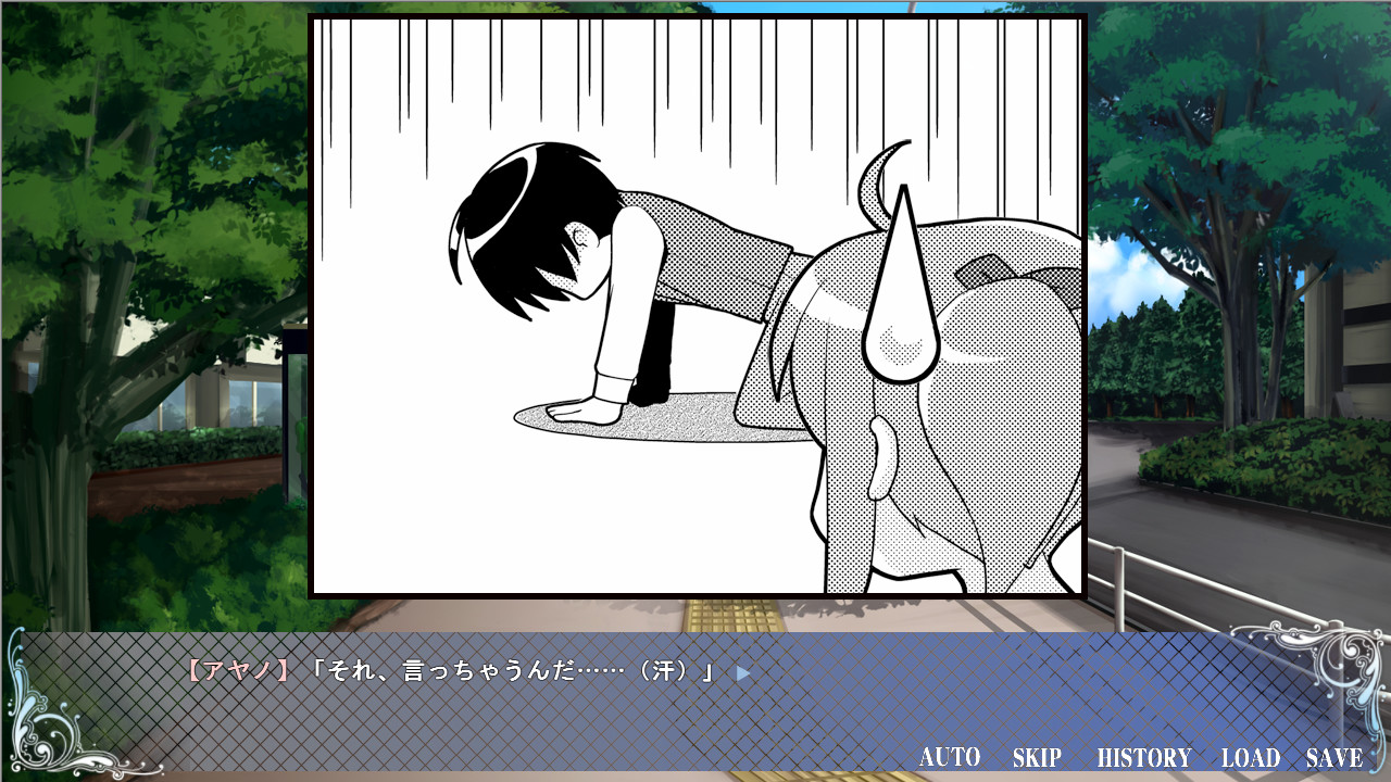 소녀와 세카이와 과자의 검 ～Route of ICHIGO 1～