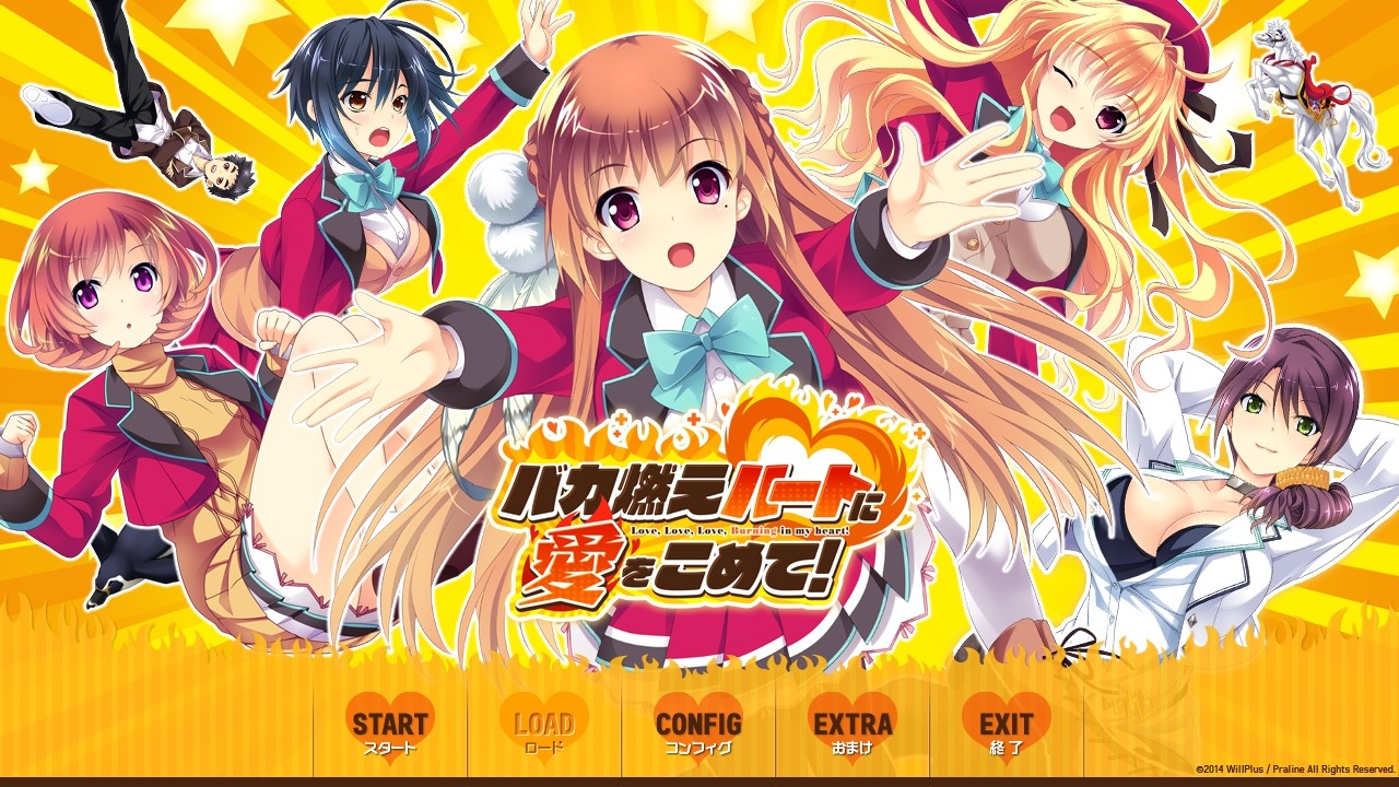 바카모에 하트에 사랑을 담아서!