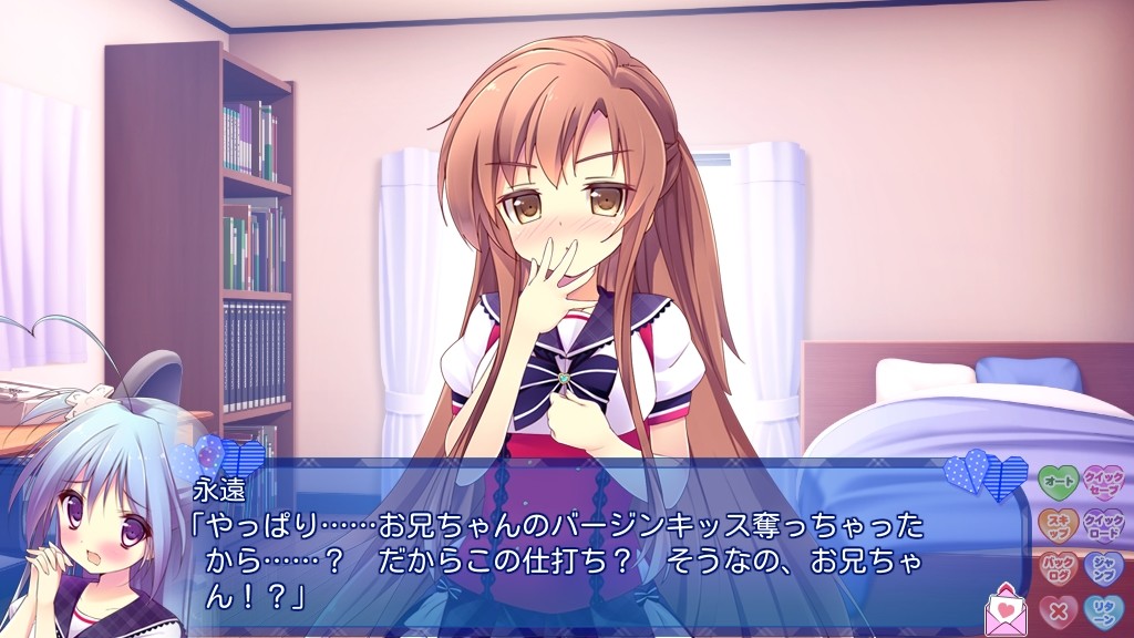 계속 좋아해줘 많이 좋아해줘