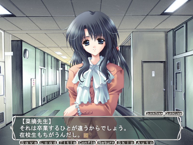 달빛에 젖는 교실에서, 나는.