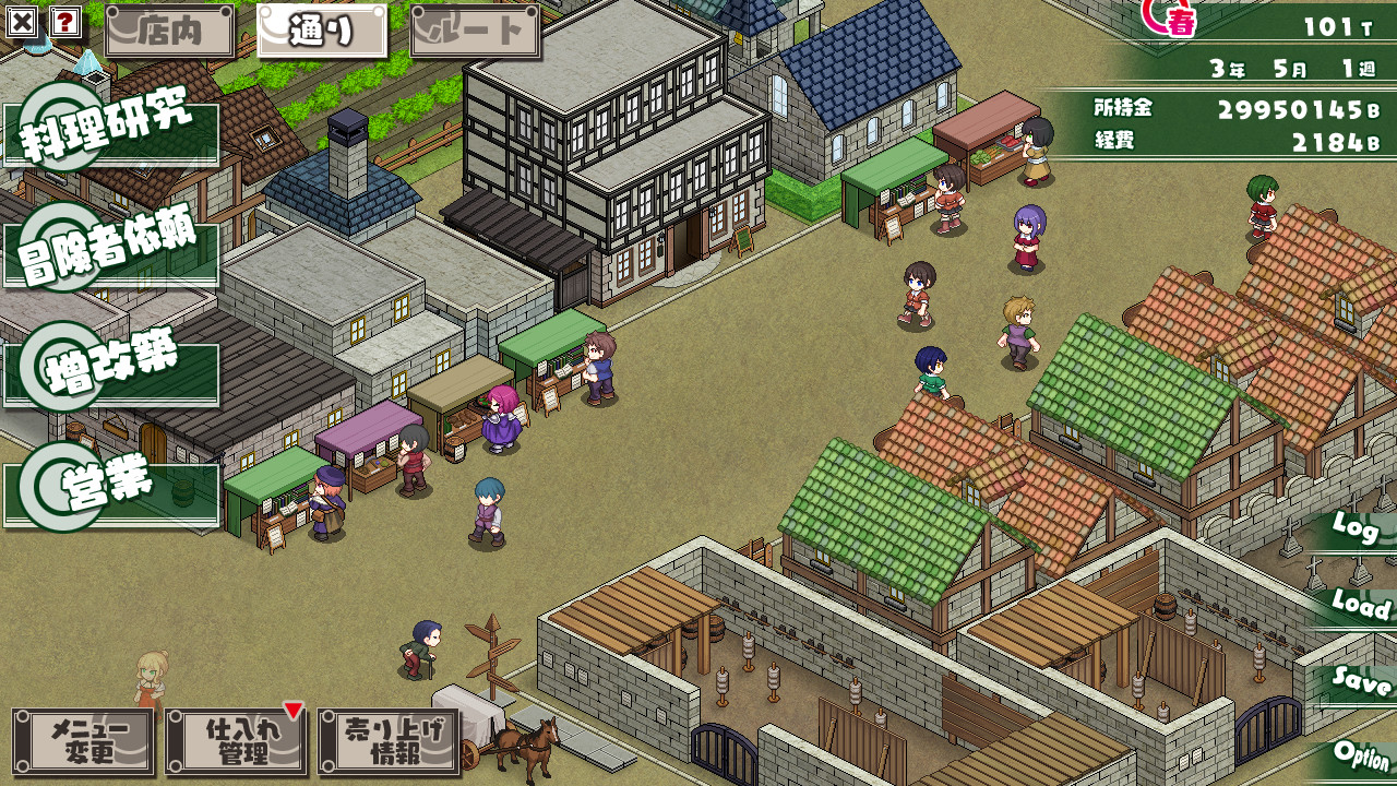 아쿠마무스메의 간판 요리