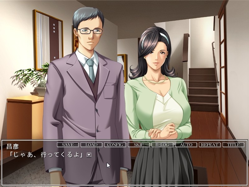 아들의 친구에게 범해져서