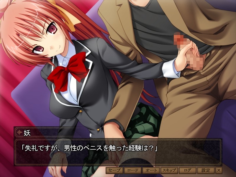 음술최면관 ～사랑의 색정 점～