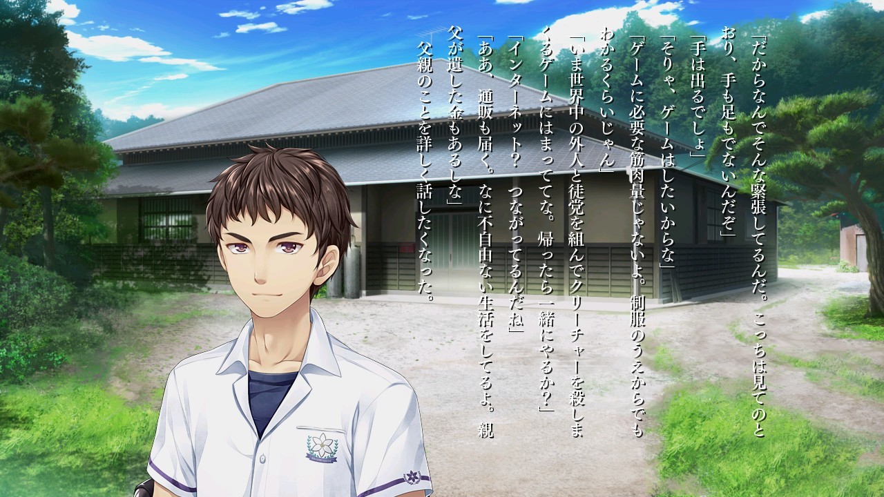 보쿠의 1인 전쟁