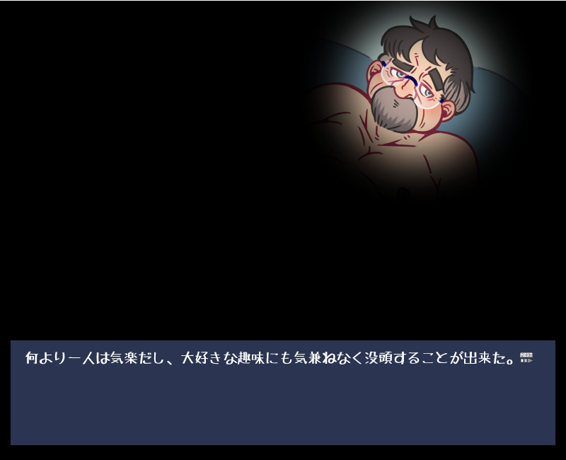 일하는 파파의 오치☆포 검진