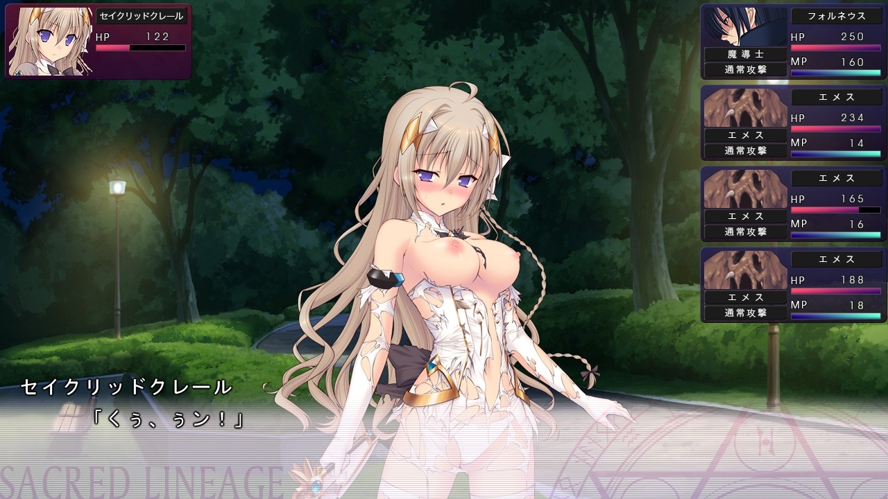 환성신희 LINEAGE －세이크리드 리니지－