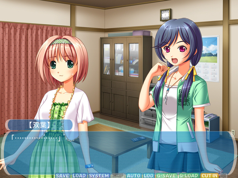 후쿠비키! 트라이앵글