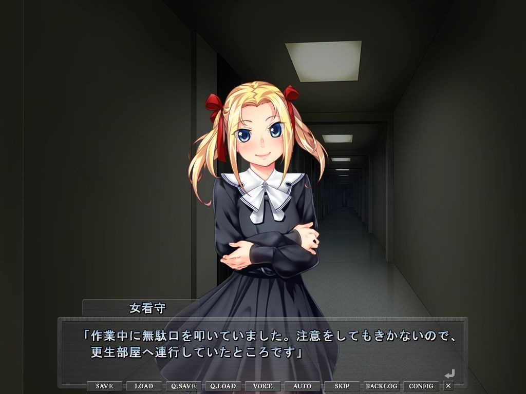 감옥 공주 ～리틀 여왕님의 M남 펫화 조교～