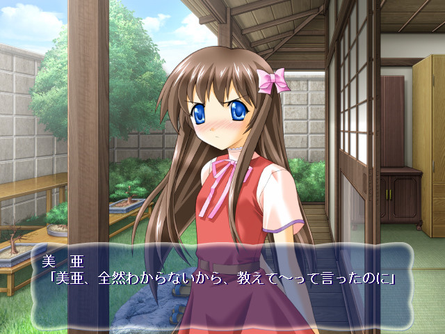 후쿠라미카케 리타～언즈