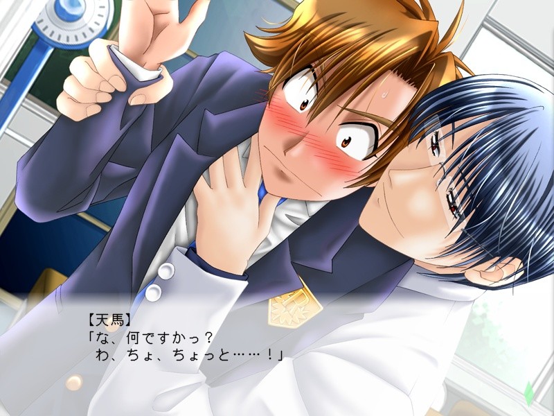 보쿠의 남자친구는 줄리엣