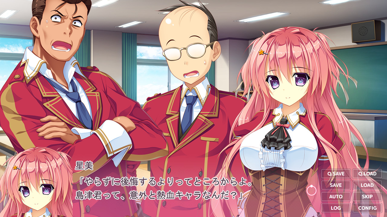 에무리아! ～내가 M이 된 건 아무리 생각해도 너희들이 잘못했어～