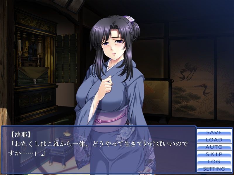 젖은 미망인 꽃 ~의동생의 간계~