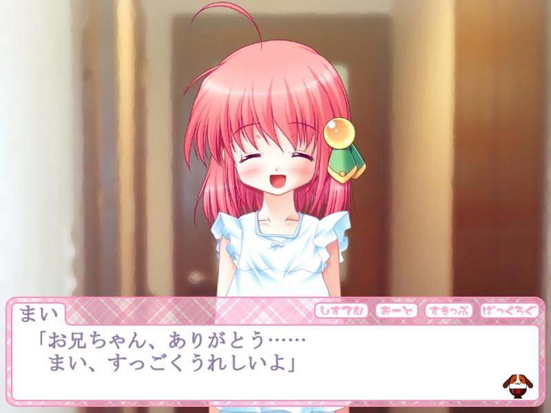 오네무리 시스터