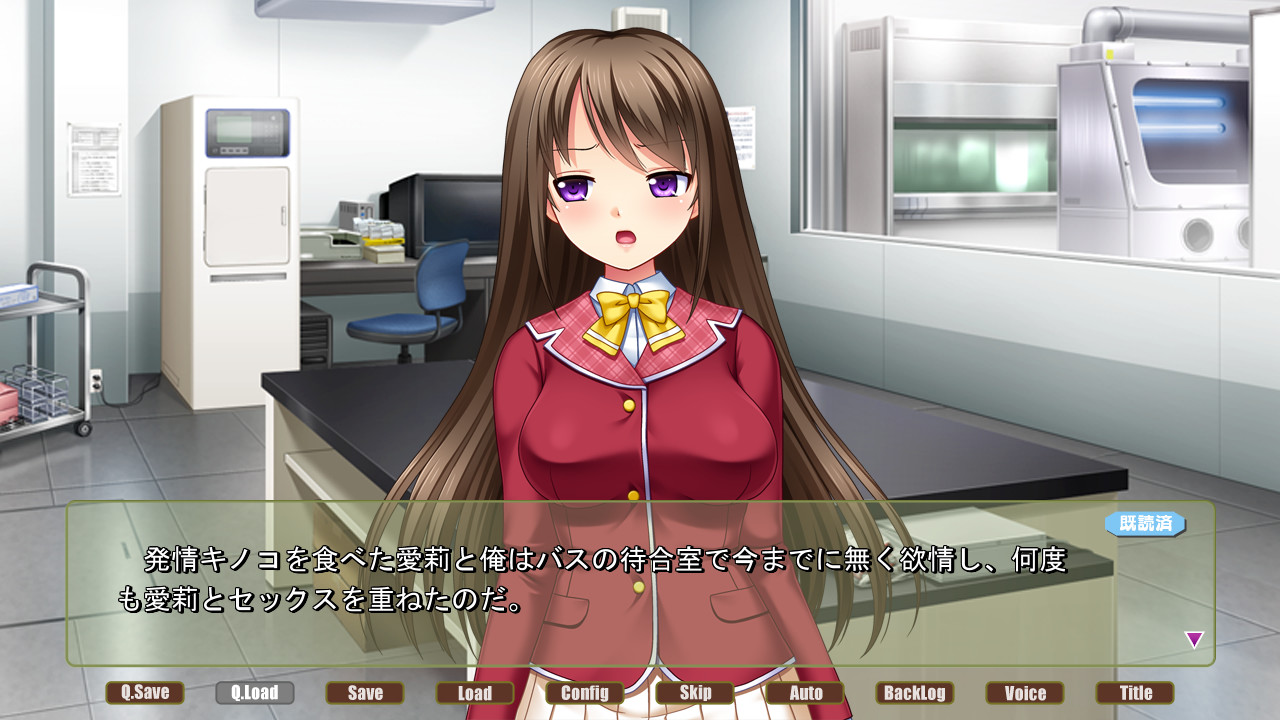 오니치치 after 2 ～마리나와 신형 발정 스프레이 테스트 편～