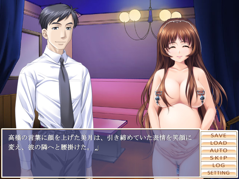 영원～음란한 덫에 빠진 새색시～