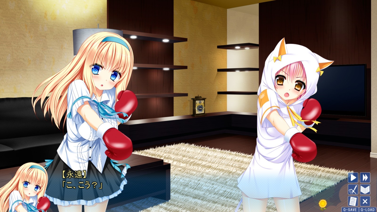 나는 너만을 바라봐～I gaze at only you～