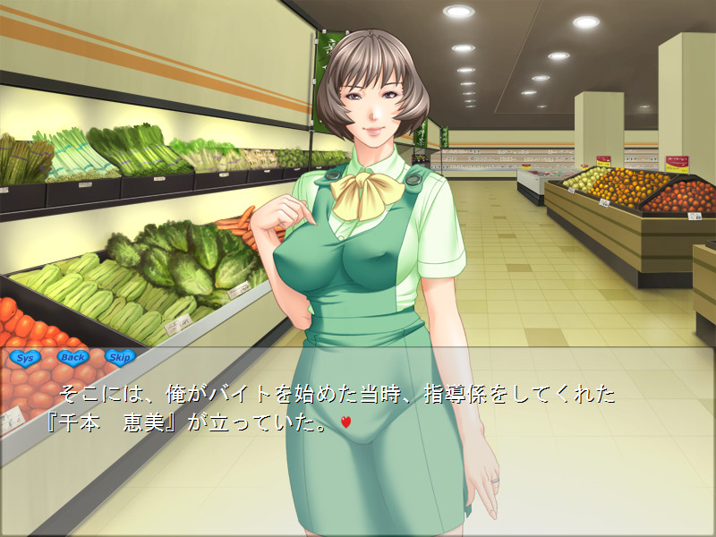 일하는 아내는 좋아하시나요? ~파트타임 아줌마가 여자가 되기까지~