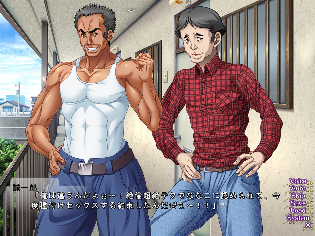 갈색 폭유×포차리 숙녀장2～개걸레 암퇘지 2마리는 나의 자X 노예!!～