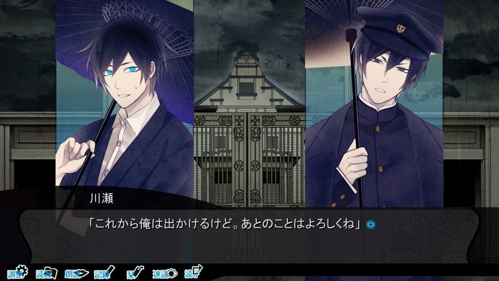 고서점가의 하시히메