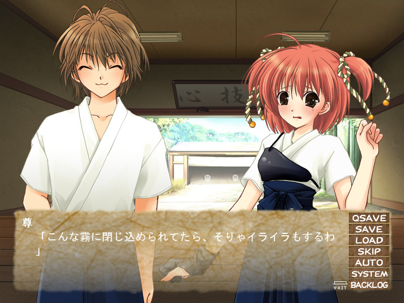 심무(深霧) 속에서…