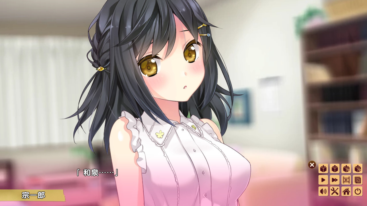 나츠우소 -Ahead of the reminiscence-