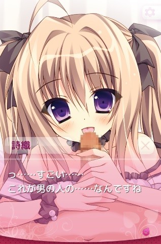 간편 미소녀! -시おり 편-