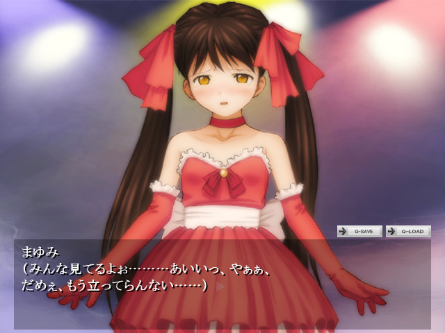 소녀의 길가 풀～노예 아이돌 백서～