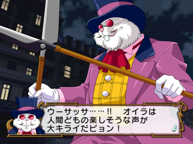 사쿠라 대전 3 ~파리는 불타고 있는가~