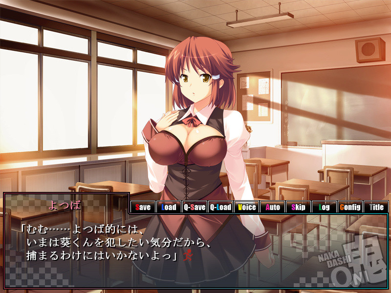 나카다시 오니 -무인도에서 범하기-