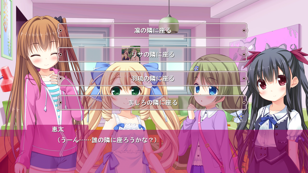 꼬마 신부 ～아직 봉오리인걸～