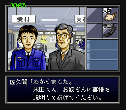 BS탐정클럽 ～눈 속으로 사라진 과거～