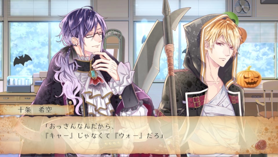 RearPheles –Red of Another–