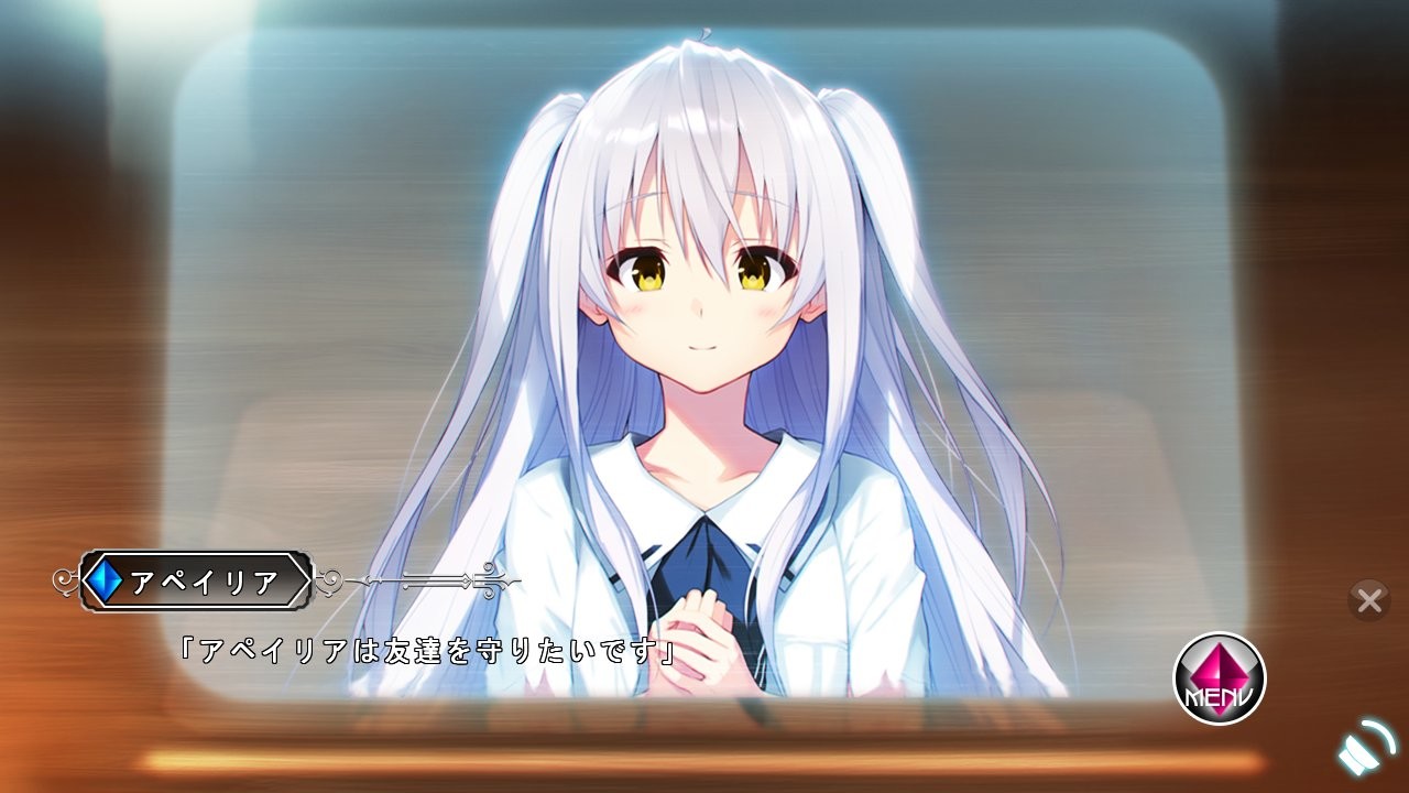 빛의 바다의 아페이리아