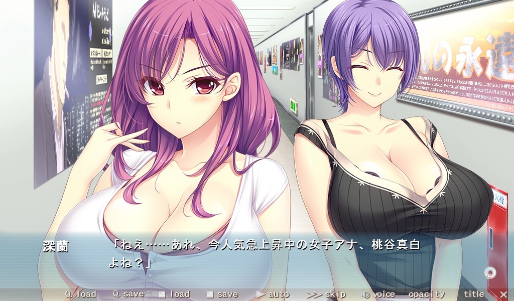 바쿠아네2 ～남동생, 잔뜩 짜버릴 거야!～