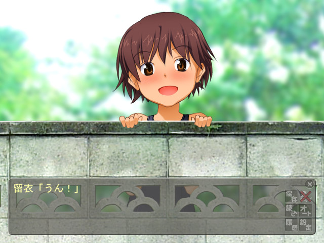 스쿠미즈 불필요론