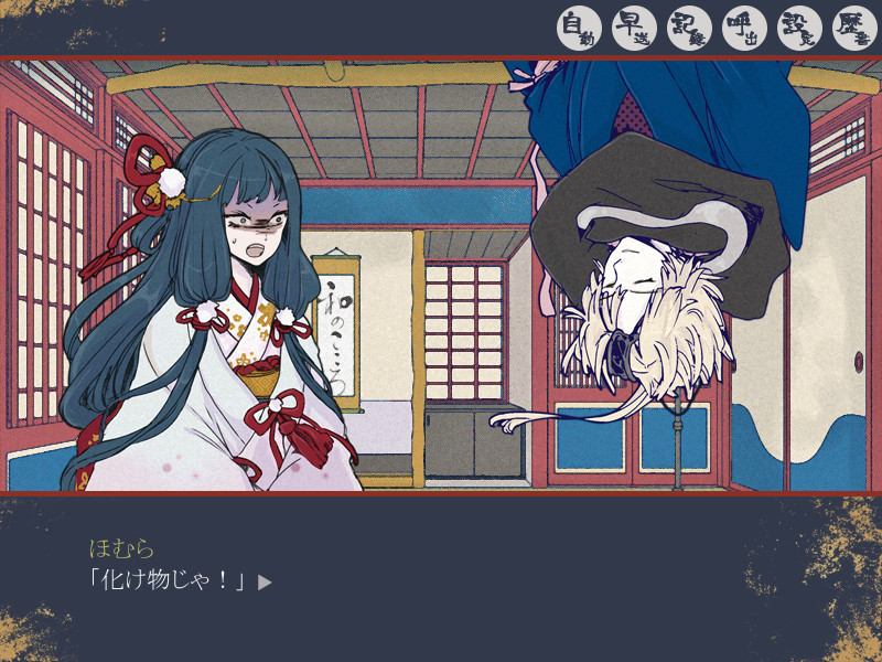 시노비 하리센보