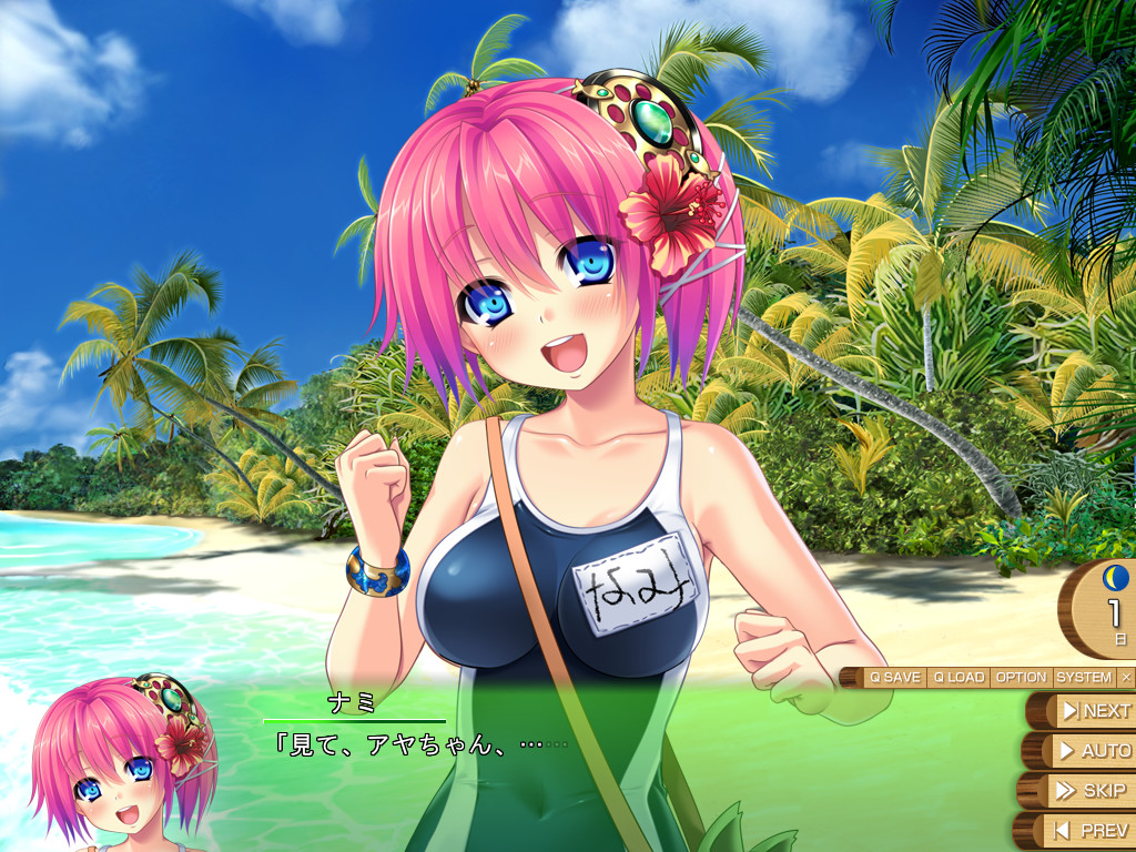 남국착유☆밀크 아일랜드 아가씨. ～발정편～