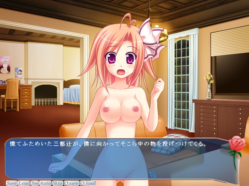 시루☆시룻!! ～시오후키 아가씨는 너무 H해요～