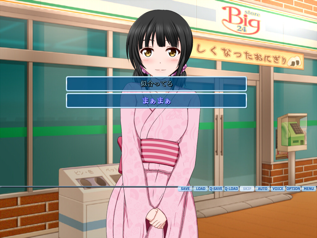 색욕의 코마리장～치세편～