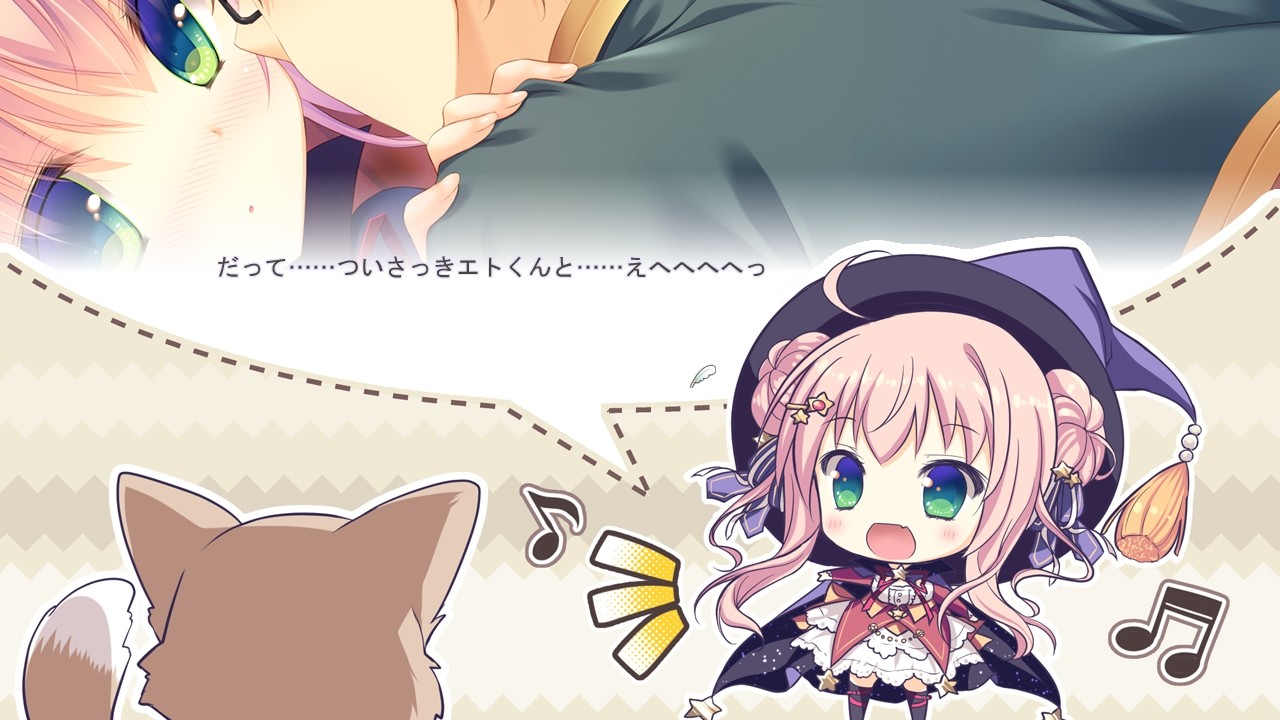 별이 내리는 밤의 파르네제