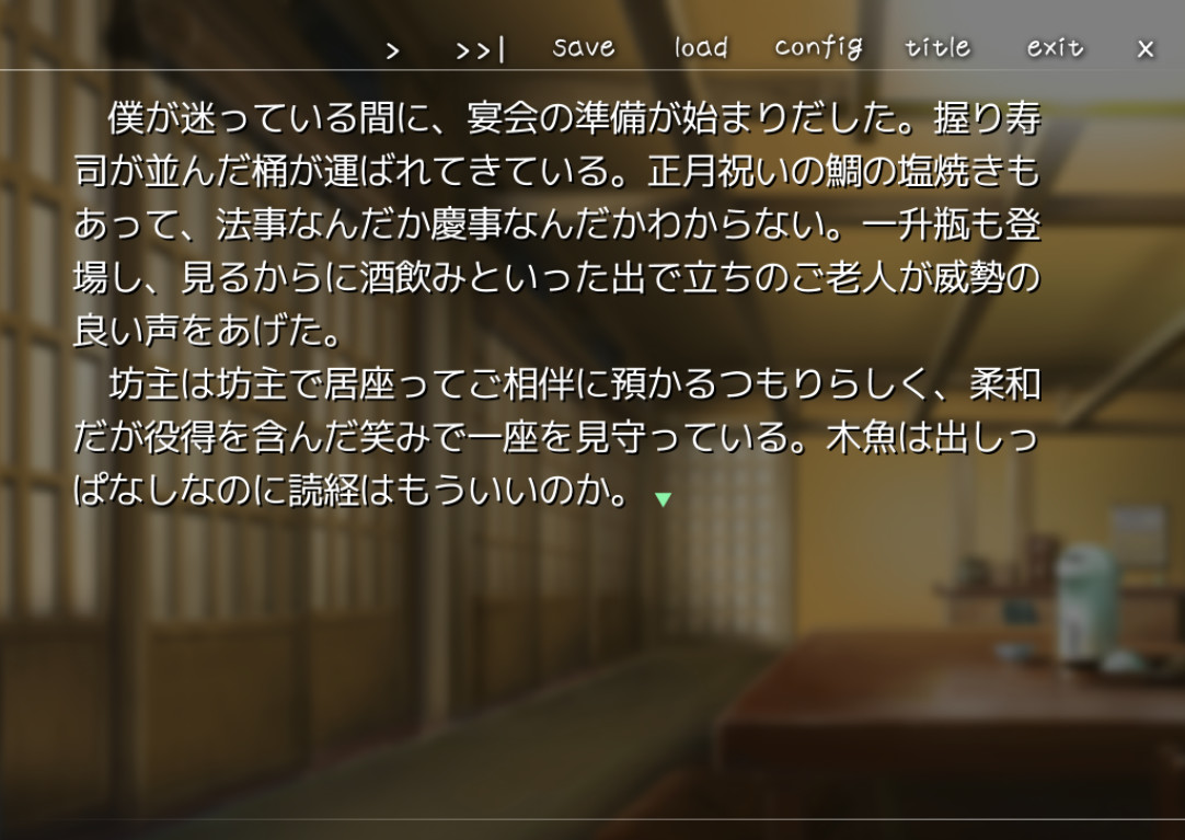 유비키리 약혼 로리타