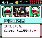 파워프로군 포켓