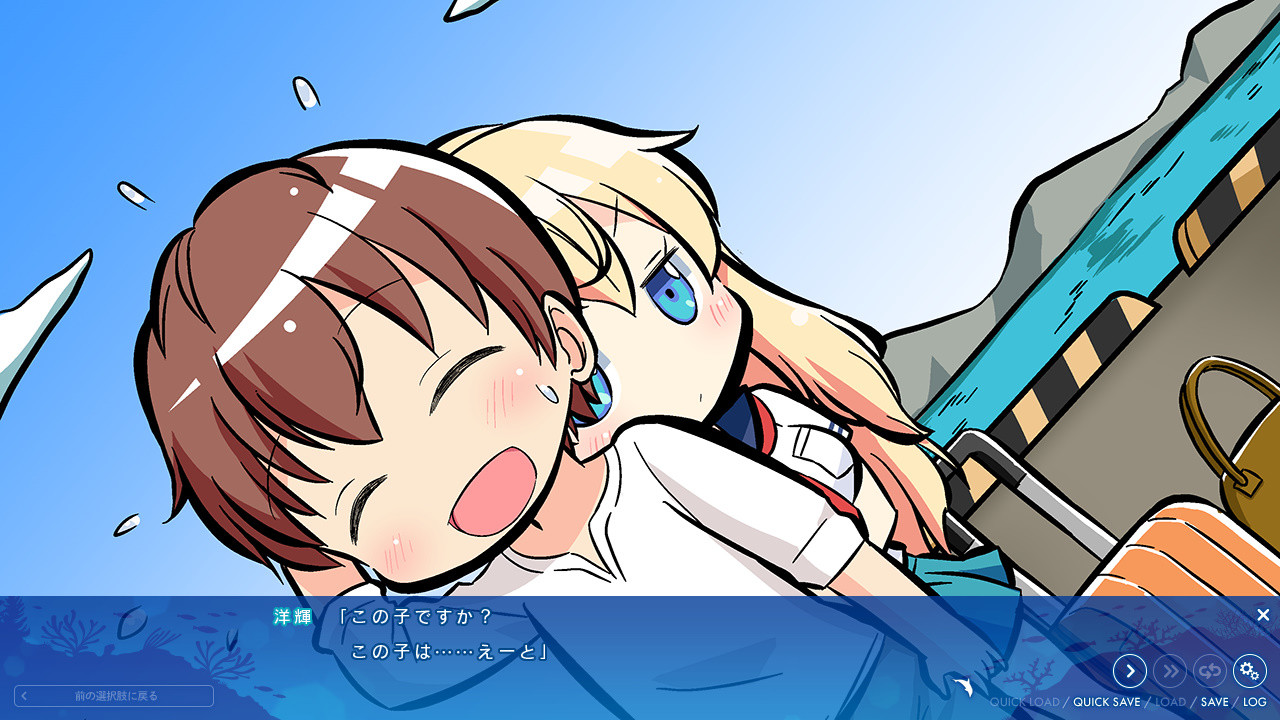 하늘과 바다가, 맞닿는 저편