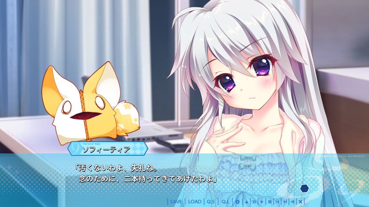 9-nine-소라이로 소라우타 소라노오토