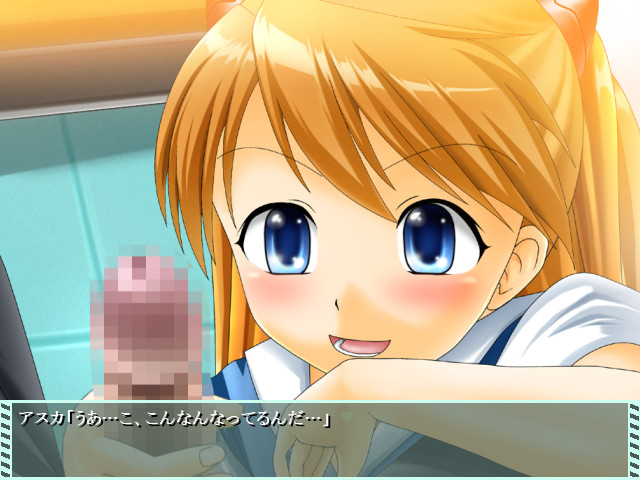 아스·카노!～내일도 그녀와 함께!～