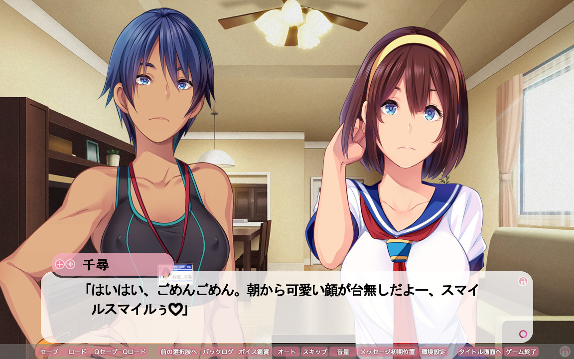 건전! 변태생활의 추천