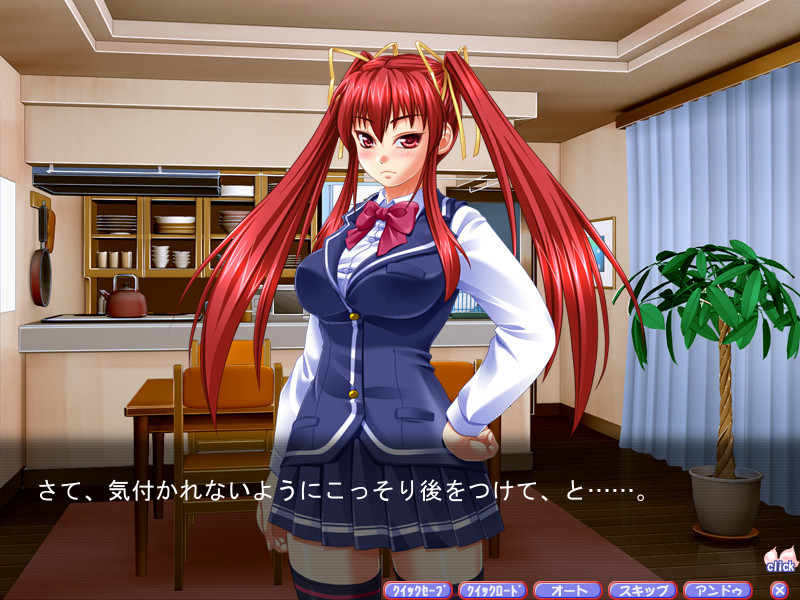 비뉴인매 하루카 「나에게 야한 코스프레를 시키다니…… 이 변태!」