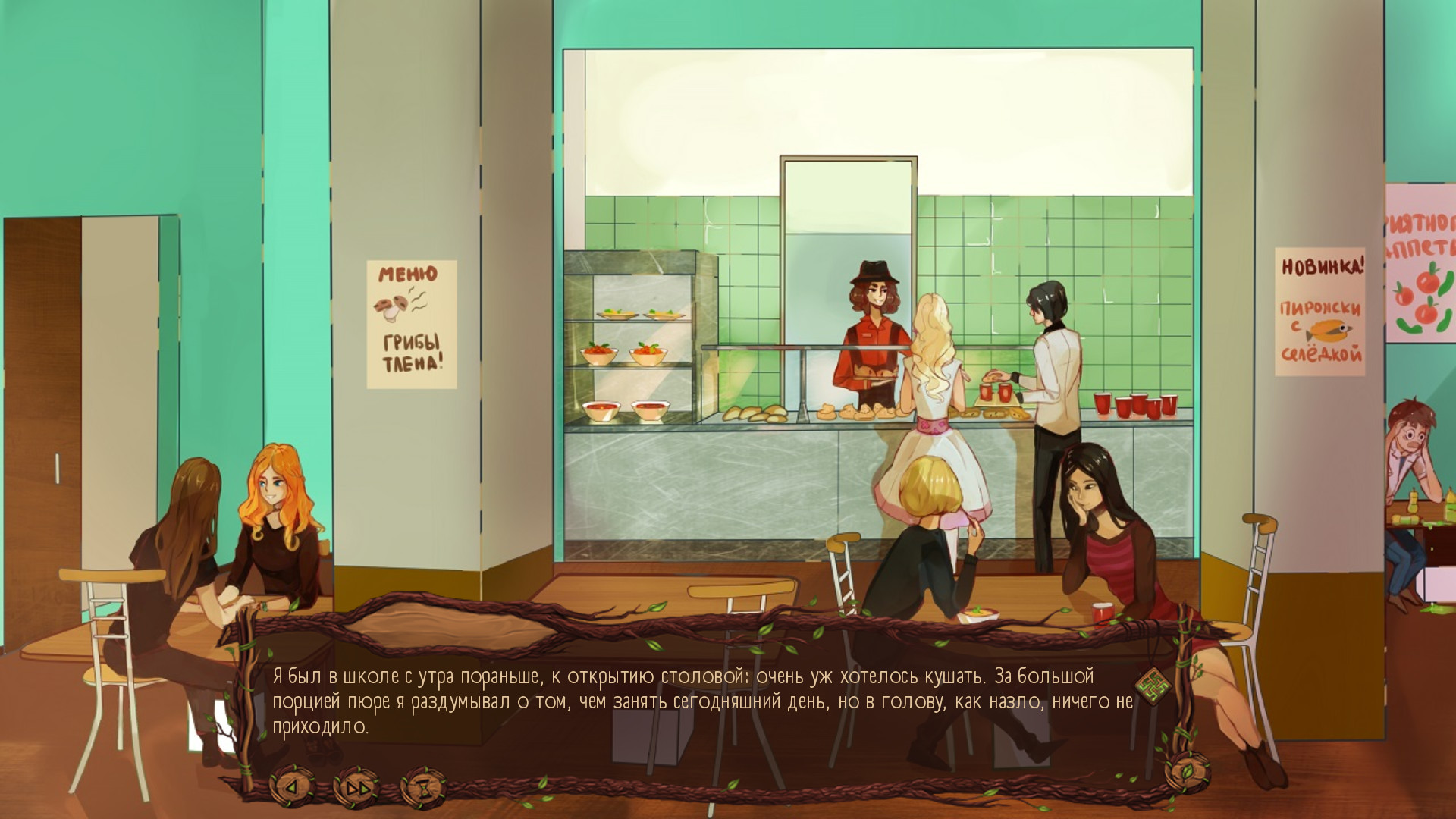 Лесная Колыбельная