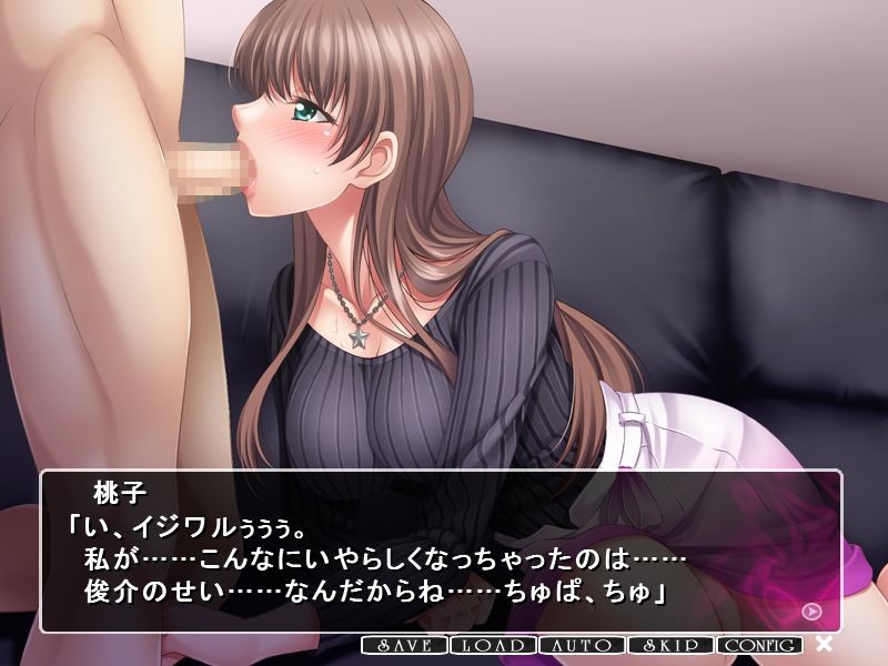 배신성노(配信性奴) ～그녀가 투고되는 이유～