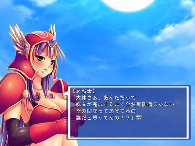 무치무치 여전사 DQIII